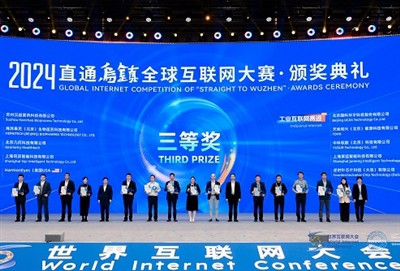 Syrebo: Shining in Wuzhen, osvojio treću nagradu u finalu Globalnog internets...