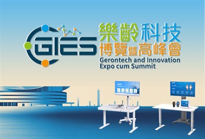 Pridružite se Syrebu na Gerontech And Innovation Expo Cum Summitu (GIES) 2025...